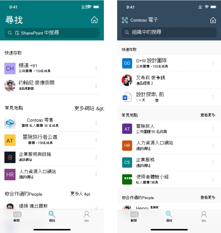 預設與品牌體驗