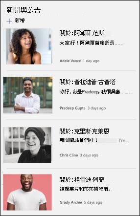 新聞網頁部分預覽。