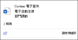 檔案卡壓縮