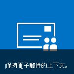 網頁組件並排