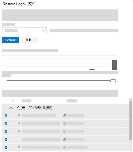 圖示還原此函式庫日期滑桿