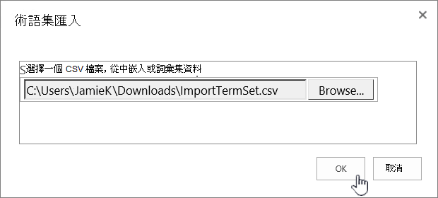 詞彙集眉毛對話框