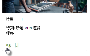 隱藏個別頁面推薦項目