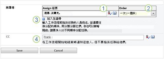 含選項圖說文字的關聯表單第二頁