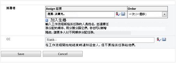 關聯表單的第二頁