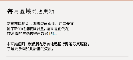 文字網頁部分的截圖