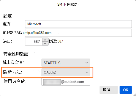 Modern auth mozilla step 2 SMTP Server