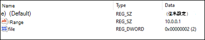 Outlook 阻擋開啟 IP 位址的範例