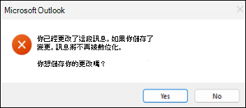 SMIME簽署的OME電子郵件錯誤
