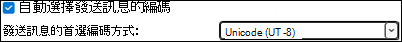 Unicode UTF 8