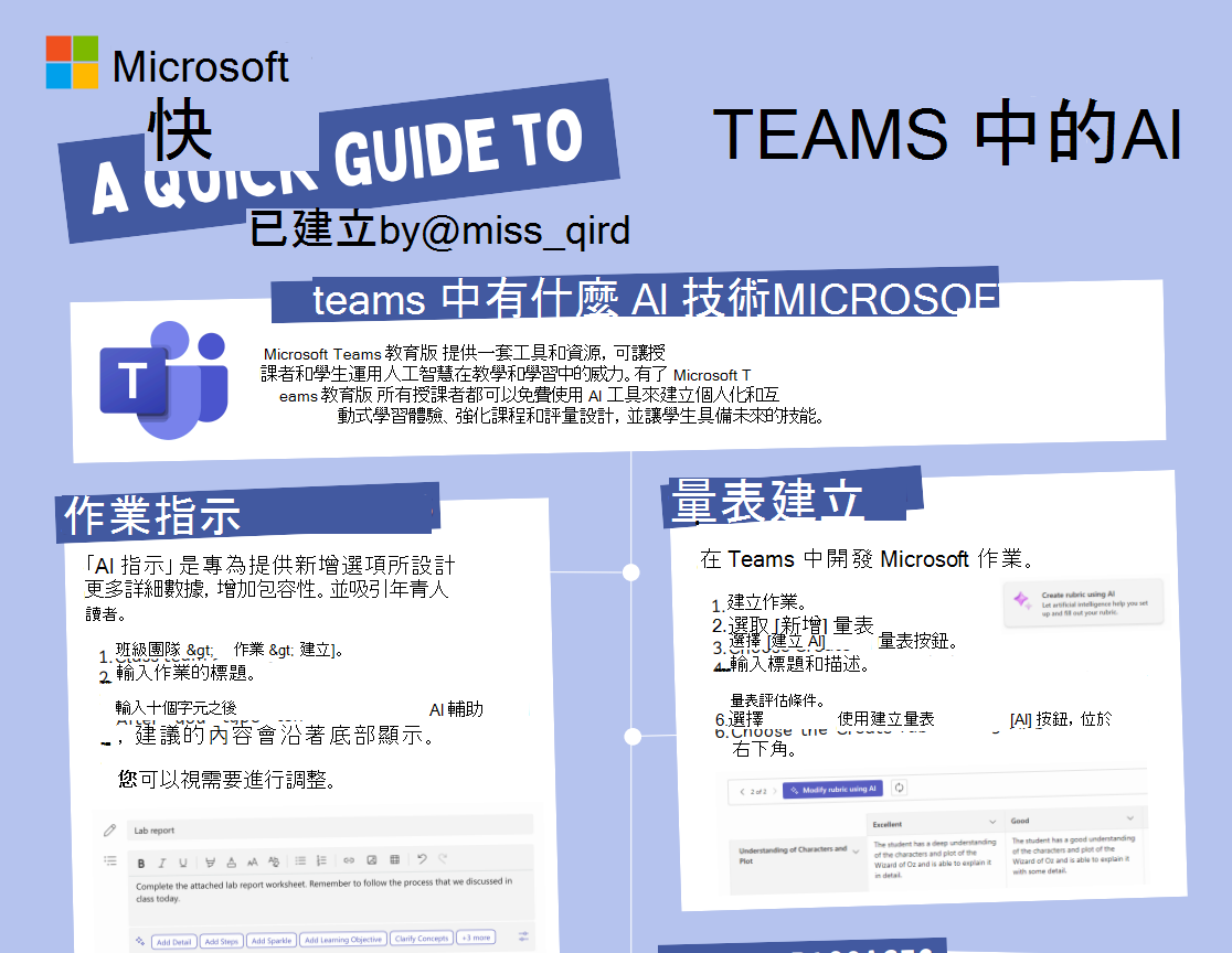AI 朗讀教練的螢幕擷取畫面。