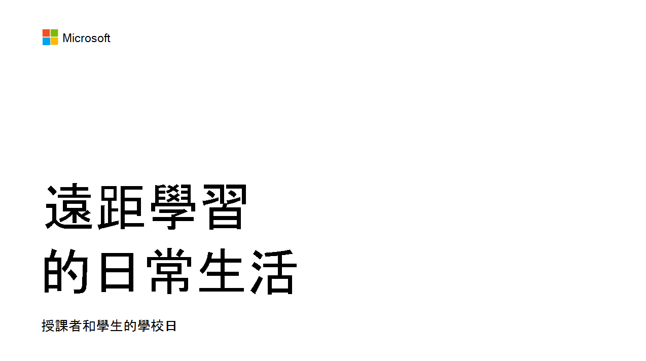 生活中的一天的螢幕擷取畫面
