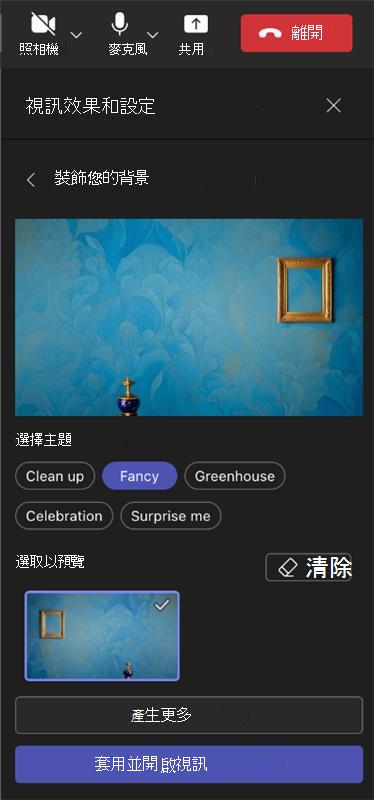 裝飾你的空間