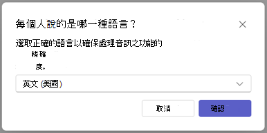 spoken_language_dialog