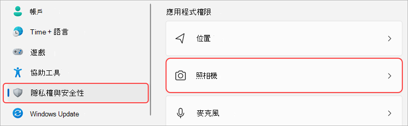 Windows 設定中相機介面被高亮。