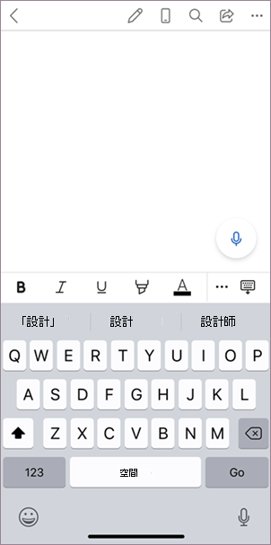 開始傾聽