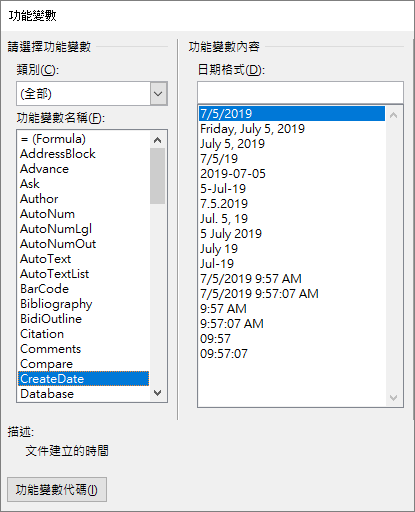 場選擇類別與性質
