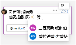 喜好列表