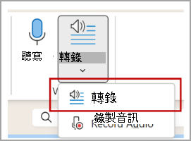 首頁轉譯