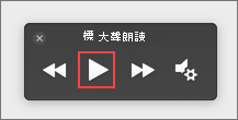 精選戰術