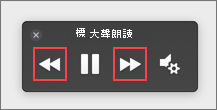 選擇上一頁或下一頁
