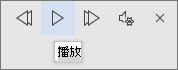 精選戰術