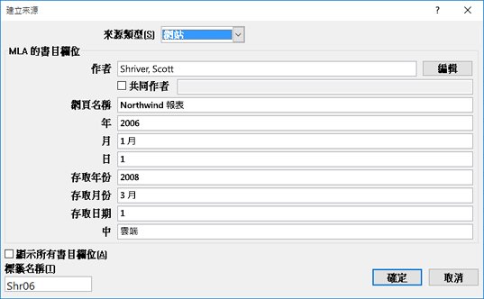 [編輯來源] 對話方塊